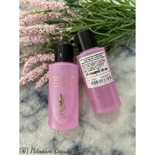 Yves Saint Laurent Top Secret Demaquillant Expert Gentle Bi-phasé 30ml ป้ายไทย