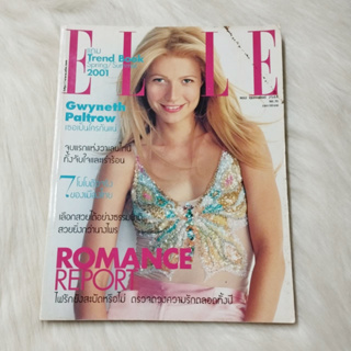 นิตยสารมือสอง ELLE THAILAND : กุมภาพันธ์ 2544 No. 76 : สภาพไม่ดีนะคะ ปกเปื้อน สันกาวหลุด หน้ากระดาษหลุดจากสันเป็นแผ่นๆ