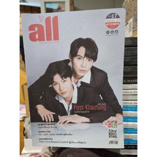 All Magazine ฉบับล่าสุด เดือนพฤศจิกายน 2565 ปก เฟิร์ส - ข้าวตัง First - Khaotung (พร้อมส่ง)