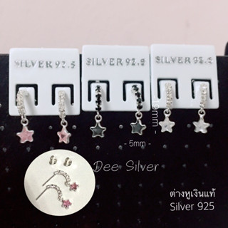 ต่างหูเงินแท้ 92.5% 925 sterling silver