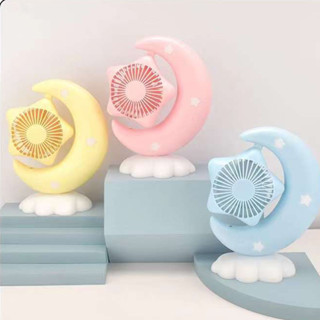 ID888 พัดลม พัดลมตั้งโต๊ะ พัดลมมือถือ mini พัดลมพกพา 3สี USB Fan ขนาดเล็ก มีไฟ ปรับได้ 360 องศา พร้อมส่ง!!