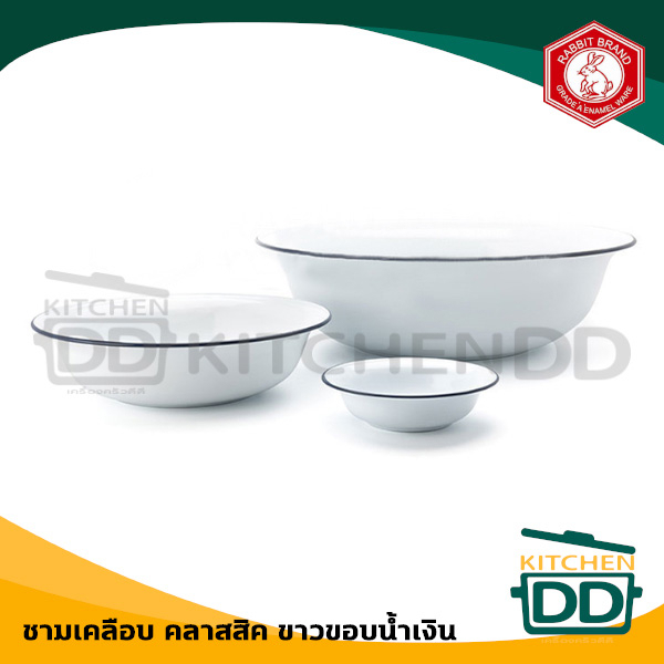 ชาม กะละมัง อีนาเมล เคลือบ สีขาว กระต่าย 12/14/16/18/20/22/24/26 ซม. - 1 ใบ