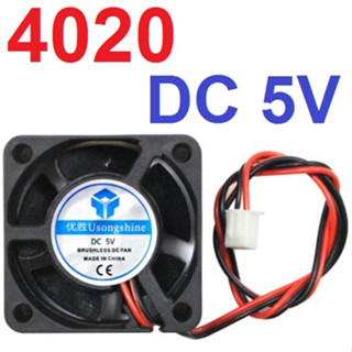 พัดลมระบายอากาศ 40x40x20mm 4020 DC 5V Brushless Fan Computer PC CPU Case Cooling Fan 2PIN XH2.54 Cooler Fan