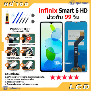 หน้าจอ LCD Infinix Smart 6 HD งานแท้ Display อะไหล่จอ จอ + ทัช อะไหล่มือถือ จอinfinix Smart6HD