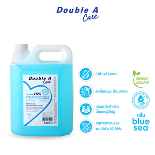 Double A Care แอลกอฮอล์แบบน้ำ 5,000 ml. 1 แกลอน แอลกอฮอล์ล้างมือ ผลิตภัณฑ์ทำความสะอาดมือ กลิ่น Blue sea แอลกอฮอล์ 75%