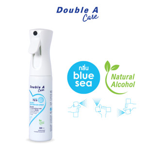 Double A Care สเปรย์แอลกอฮอล์ทำความสะอาดมือ รุ่น Fine Mist Spray กลิ่น Blue sea ขนาด 300 ml.