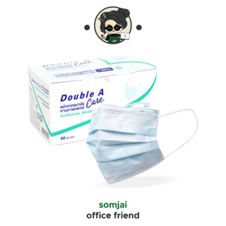 Double A Care หน้ากากอนามัยทางการแพทย์ชนิดยางยืด 3 ชั้น (SURGICAL MASK 3 PLY) กล่อง 50 ชิ้น