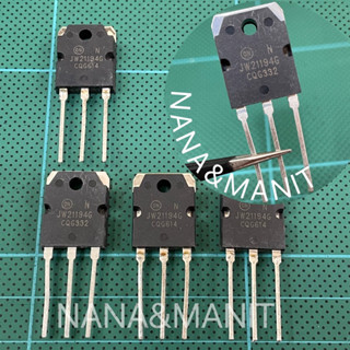 MJW21194 NPN 16A 250V แพ็ค2ตัว