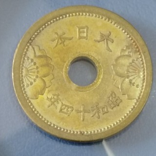 🇯🇵Japan 5 Sen 1939 ไม่ผ่านใช้ (unc)