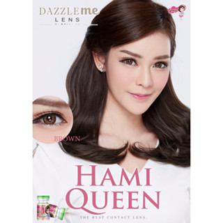 คอนแทคเลนส์สีเกาหลีรายเดือน รุ่น Hami Queen (1 Pair)