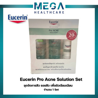 Eucerin Pro Acne Solution Set ชุดจัดการสิว รอยสิว เพื่อผิวเรียบเนียน