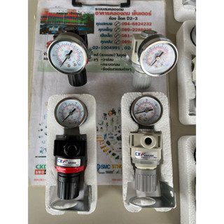 ตัวปรับลมตั้งลมAR2000 Air Regulator ตัวปรับแรงดันลมปั๊มลม