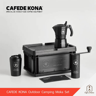 CAFEDE KONA ชุดดริปกาแฟ Outdoor Camping Moka Set