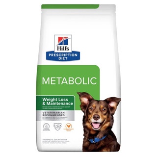 Hills® Prescription Diet® Metabolic Canine อาหารสุนัขควบคุมน้ำหนัก 1.5กก.