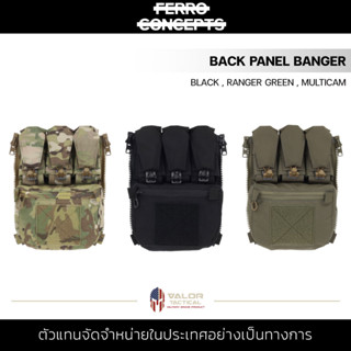 Ferro Concepts - BACK PANEL BANGER เพ้าสำหรับติดเวส กระเป๋าด้านหลัง สามารถปรับได้