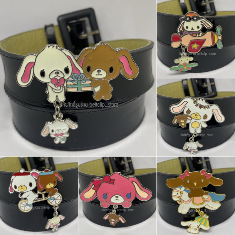 ที่หนีบเข็มขัด นร./นศ. Sugar Bunny