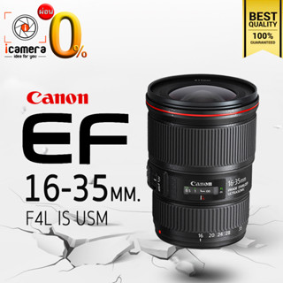 ผ่อน 0%** Canon Lens EF 16-35 mm. 4L IS USM - รับประกันร้าน icamera 1ปี