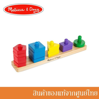 Melissa and Doug ของเล่นเด็ก ของเล่นไม้ จำแนกรูปร่าง สี และจำนวน Stack and Sort Board