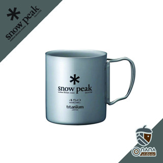 Snow Peak Titanium Double Wall Cup 450 ml