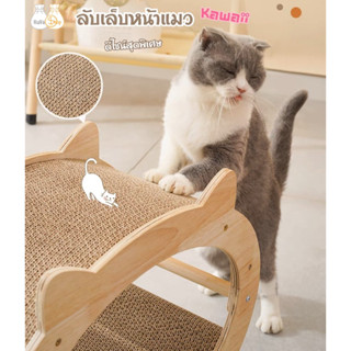 🐈พร้อมส่งในไทย🐾ที่ลับเล็บแมว ลับเล็บหน้าแมว แผ่นลับเล็บแมว ที่ฝนเล็บแมว ของเล่นแมว รูปทรงหน้าแมว 🐱