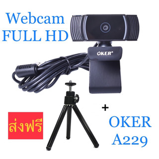 กล้องเว็บแคม PC/Notebook Webcam OKER (A229) มีขาตั้งกล้อง ความละเอียด Full HD 1080P ★รับประกัน 1 ปี ★ส่งฟรี