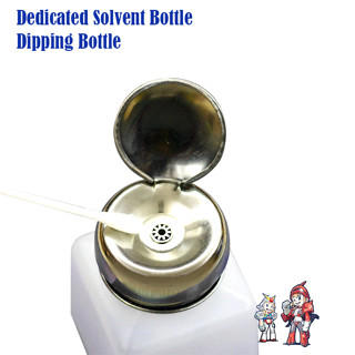 Dedicated Solvent Bottle Dipping Bottle ขวดฝาปั้ม 120ML.