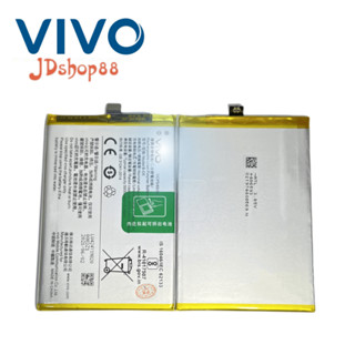 JD♠️แบตเตอรี่แท้  Battery vivo Y20 Y12S vivo Y20 model B-O5 แบต vivo Y20  vivo Y12S 5000 mAh