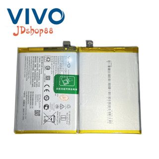 JD♠️แบตเตอรี่แท้  Battery Vivo Y31 2021 B-O8 แบตVivo Y31 2021 4910 mAh