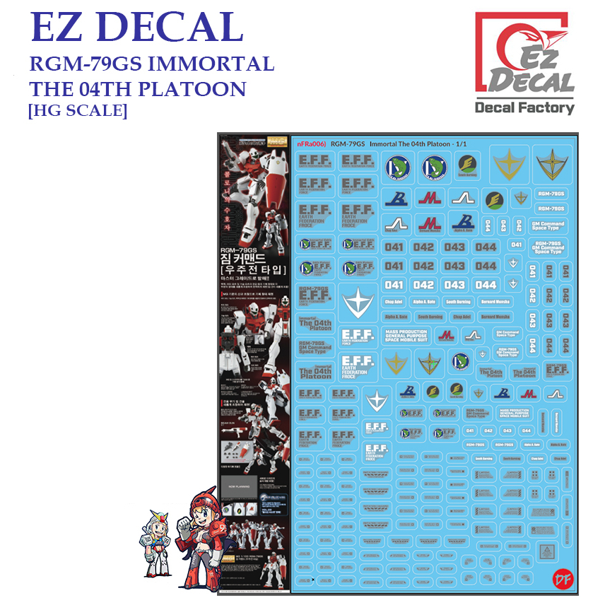 ดีคอลน้ำ [EZ DECAL] S12 HG 1/144  RGM-79GS IMMORTAL THE 04th PLATOON WATER DECAL PRE-CUT [HG SCALE] 