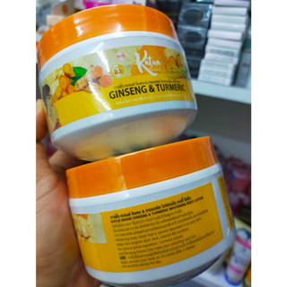 ขนาด 300กรัม Kartua Brand Ginseng&amp;Turmeric Whitening Body Lotion การ์ตั้ว แบรนด์ จินเซง &amp; เทอเมอริค บอดี้ โลชั่น