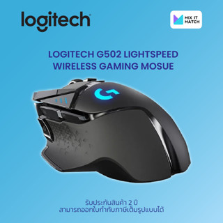 Logitech G502 Lightspeed Wireless Gaming Mosue (910-005569)