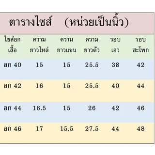 ส่งฟรี🧡เสื้อลายดอกคนแก่ใส่อยู่บ้าน สำหรับผู้สูงวัยอายุ60+ งานตัดห้องเสื้อสไตล์บูติค คนอ้วนก็ใส่ได้