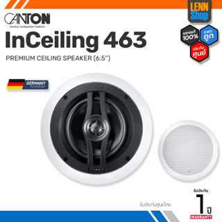 CANTON : InCeiling 463 (6.5) / 1 ชิ้น / GERMAN Technology ของแท้ศูนย์ไทย[ออกใบกำกับภาษีได้]มั่นใจ 100% LENNSHOP