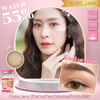 คอนแทคเลนส์ ค่าอมน้ำ55%💧 Mini Nadia brown ใส่สบายตา เลนส์ป้องกันแสงUV Kittykawaii 𝗠𝗮𝗱𝗲 𝗶𝗻 𝗸𝗼𝗿𝗲𝗮⁣⁣⁣⁣⁣ 🇰🇷