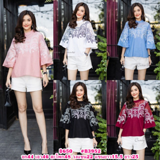 (อก44) B3952 Cutie Minute เสื้อลินินผสมผ้าฝ้ายแต่งด้วยผ้าลูกไม้สวยงาม ใส่แล้วสวยเด่น จะใส่กับขา