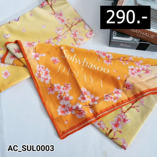 ผ้าพันคอ Sulwhasoo X Disaya