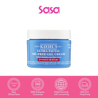 Kiehl’s อัลตร้า เฟเชียล ออย์ ฟรี เจลครีม Kiehl’s Ultra Facial Oil-Free Gel Cream