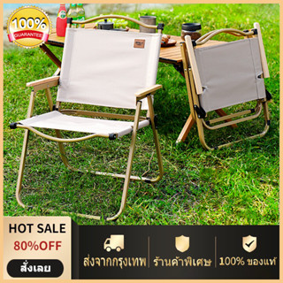 🚀วันนี้​ส่งของ💥เก้าอี้แคมปิ้ง เก้าอี้ปิคนิค Camping Chair แข็งแรง ทนทาน