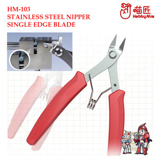 [Hobby Mio] HM-103 คีมตัด  ULTRA THIN SINGLE EDGE BLADE NIPPER STAINLEE STEEL NIPPER SINGLE EDGE BLADE HM103