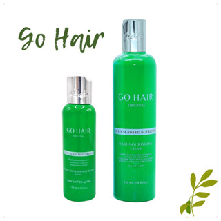 🐤เซรั่มสาหร่ายโกแฮร์ อาหารผม บำรุงผม Go Hair Silky Seaweed Nutrients ฟื้นฟูผมแห้งเสียแตกปลาย