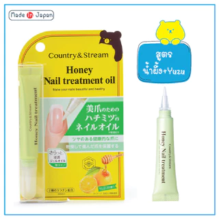 Country & Stream Honey Nail Treatment Oil 2สูตร ทรีทเมนท์บำรุงเล็บ