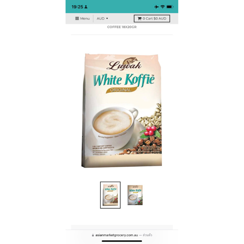 กาแฟluwakผลิตจากเมล็ดกาแฟขาวพรีเมียม