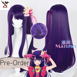 [Pre-Order] วิก Cosplay Oshi no Ko - Hoshino Ai แบรน: Manmei เกิดใหม่เป็นลูกโอชิ