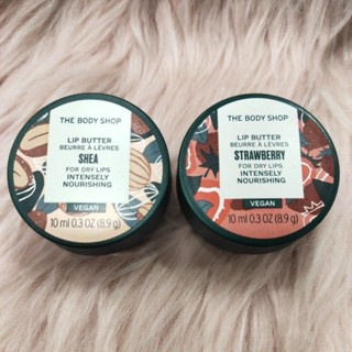 THE BODY SHOP LIP BUTTER 10ML ลิปมันบำรุงริมฝีปาก