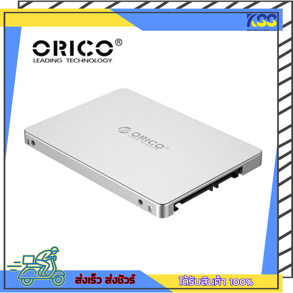 การ์ดแปลงเอสเอสดี กล่องใส่ SSD ORICO M.2 NGFF/MSATA TO SATA Convertor Silver รุ่น MS2TS เปิดบิลได้ พร้อมส่ง