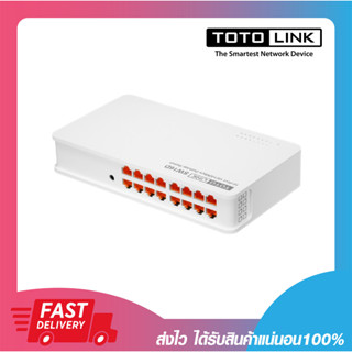 สวิตช์ อุปกรณ์เพิ่มช่องแลน TOTOLINK  SW16D 16 Port LAN 10/100Mbps Fast Ethernet Switch เคสพลาสติก