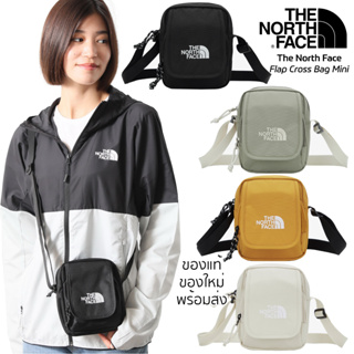 กระเป๋า The North Face รุ่น Flap Cross Bag Mini ผ้า Polyester ของแท้💯 กันน้ำ💯 ของใหม่ พร้อมส่งจากไทย