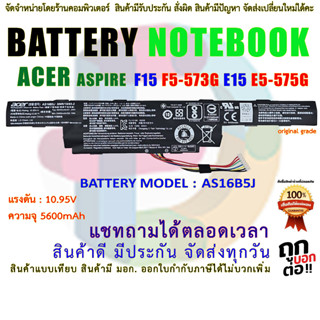 BATTERY ACER ORG แบตเตอรี่ เอเซอร์ AS16B5J,AS16B8J Aspire F5-573G E15 E5-575G F5-573