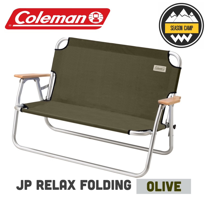 เก้าอี้Coleman JP Relax Folding สี olive(พร้องส่ง รับประกัน 1 ปี)
