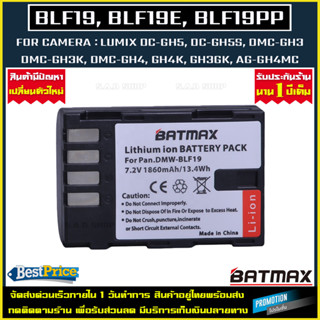 เเบตกล้อง เเท่นชาร์จเเบตกล้อง BLF19 BLF-19 BLF19E Battery Charger blf19 เเบตเตอรี่ เเบต กล้อง Pana Lumix GH3 GH4 GH5 G9